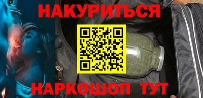 мефедрон Балашиха