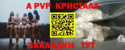 мефедрон Балашиха