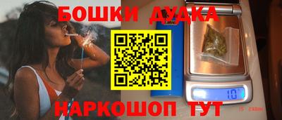 мефедрон Балашиха