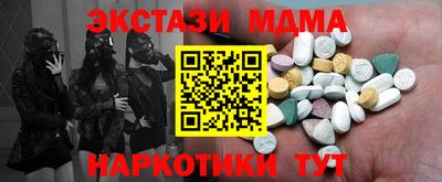 бошки Волжск