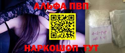 кокаин премиум Волжский
