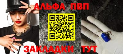 бошки Волжск