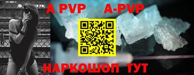 мефедрон Балашиха