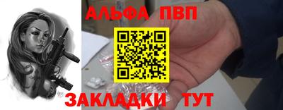 кокаин премиум Волжский
