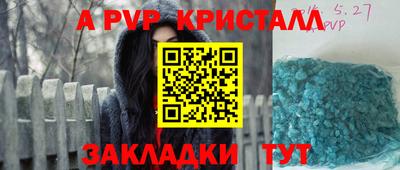 бошки Волжск