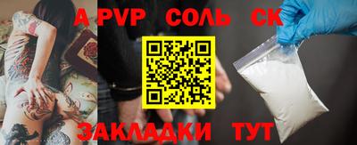 гидропоника Волгодонск