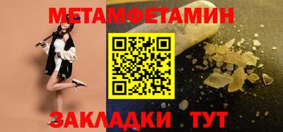 гидропоника Волгодонск