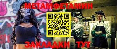 мефедрон Балашиха