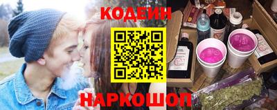 прущие крисы Балаково