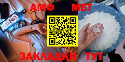 кокаин премиум Волжский