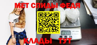 прущие крисы Балаково