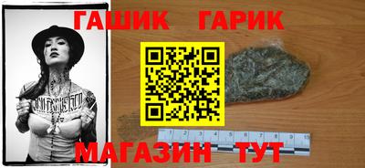гидропоника Волгодонск