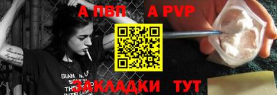 прущие крисы Балаково