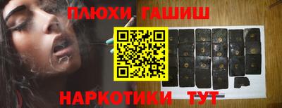 гидропоника Волгодонск