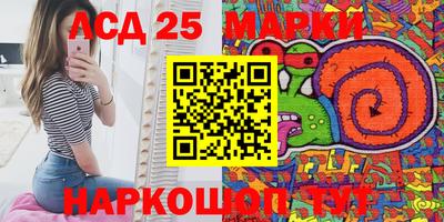 гидропоника Волгодонск