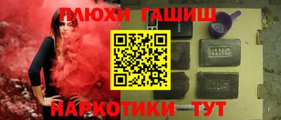 бошки Волжск