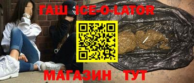 кокаин премиум Волжский