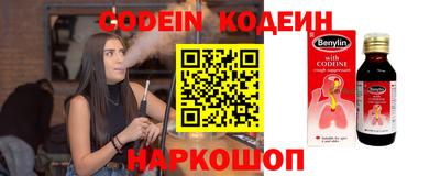 прущие крисы Балаково