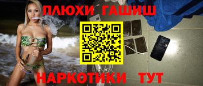 гидропоника Волгодонск