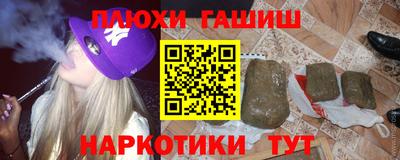 гидропоника Волгодонск