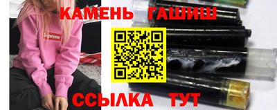 прущие крисы Балаково