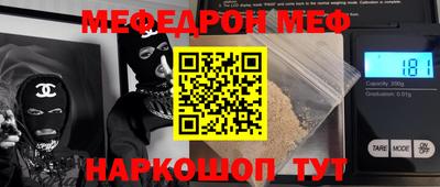 кокаин премиум Волжский
