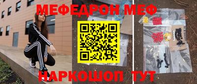 прущие крисы Балаково