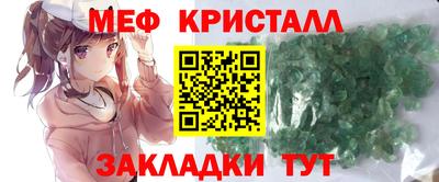кокаин премиум Волжский