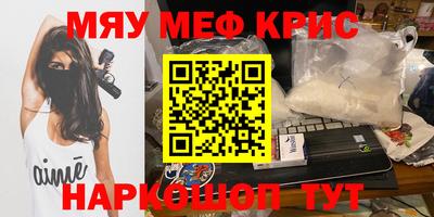 кокаин премиум Волжский