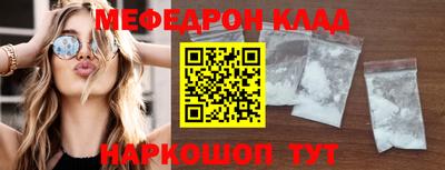 альфа пвп Гагарин