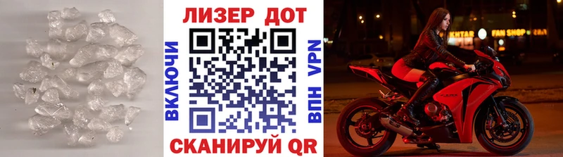 ЛСД экстази кислота где продают наркотики Воскресенск