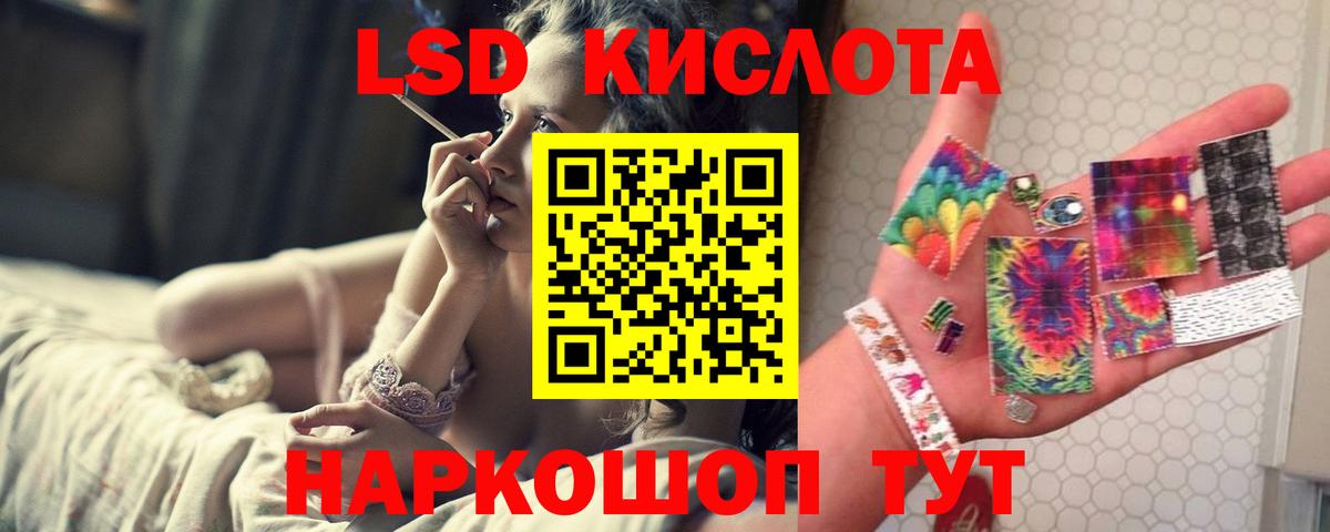 Лсд 25 экстази ecstasy  Вход с VPN  Воскресенск  Лсд 25 экстази ecstasy 