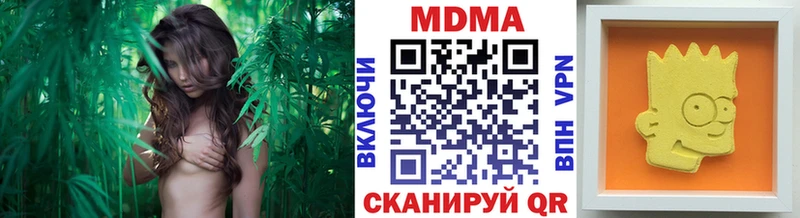 MDMA кристаллы  наркошоп  Воскресенск 