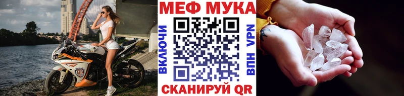 МЯУ-МЯУ mephedrone  Воскресенск 