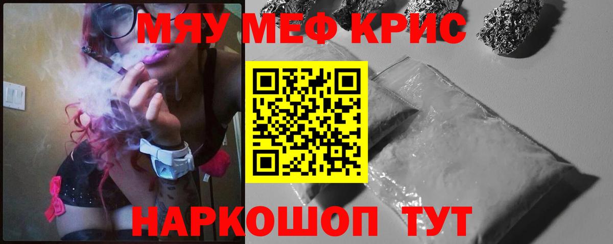 Мефедрон VHQ  Воскресенск  Мефедрон  даркнет сайт  Меф 4 MMC 