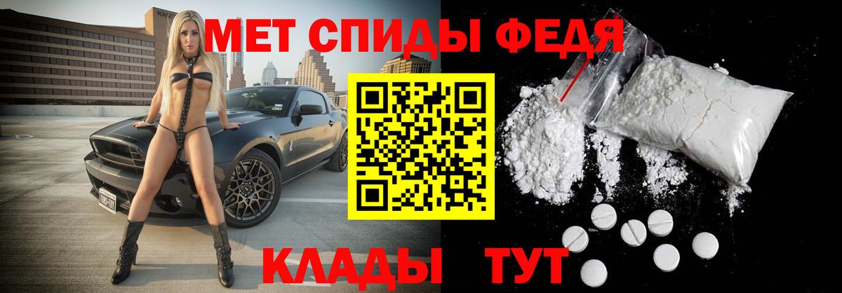 Первитин винт  Вход с VPN  Воскресенск  Первитин винт 