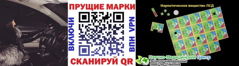 blacksprut сайт Воскресенск Наркотические марки 1500мкг