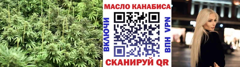 как найти закладки  Воскресенск  Дистиллят ТГК Wax 