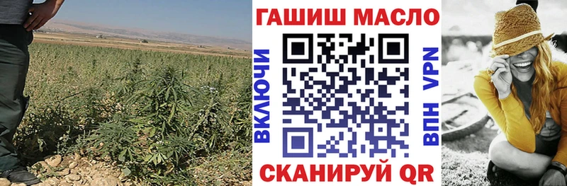 ТГК THC oil Воскресенск