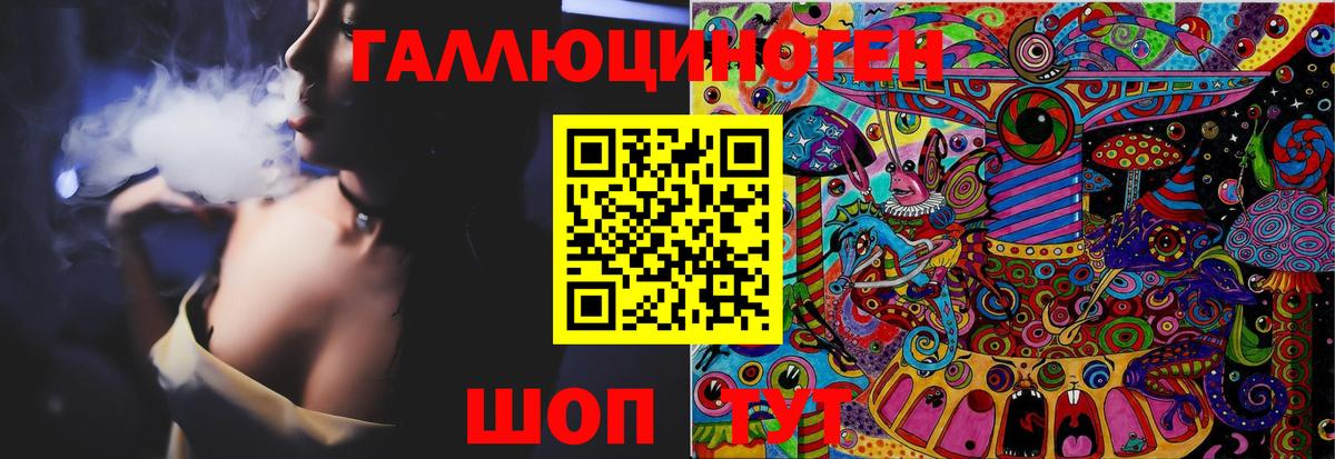 Галлюциногенные грибы Psilocybe  Галлюциногенные грибы MAGIC MUSHROOMS  Вход с VPN  Воскресенск 