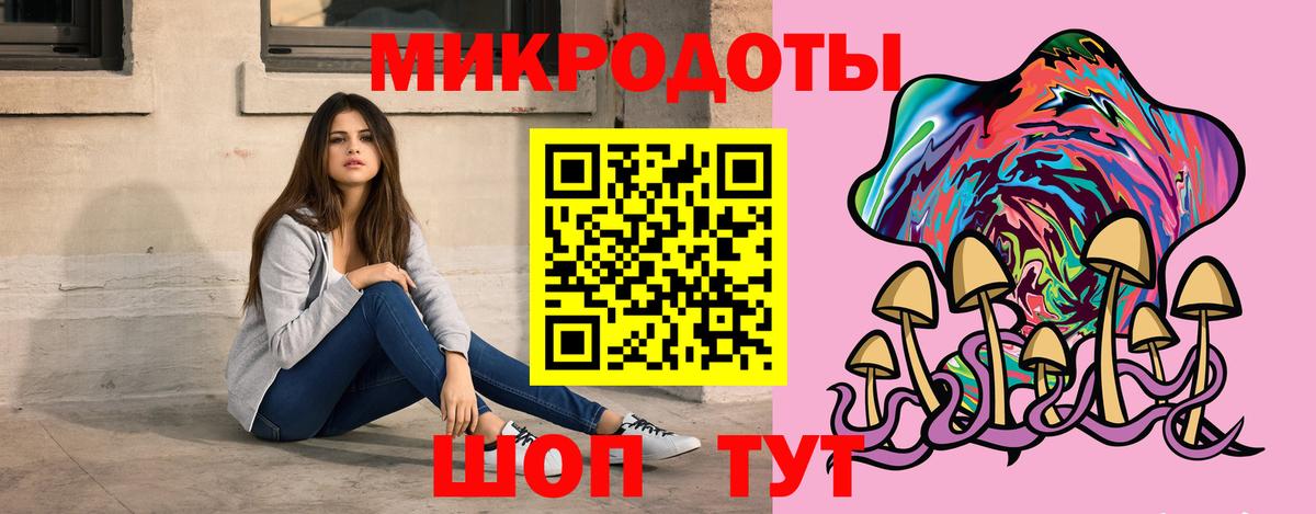 где найти наркотики  Галлюциногенные грибы Magic Shrooms  Воскресенск  Псилоцибиновые грибы мицелий 