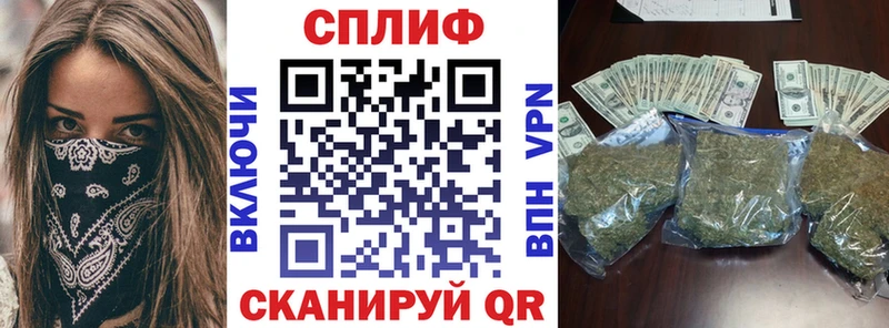 Канабис MAZAR Воскресенск