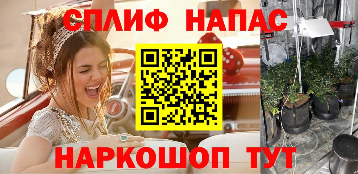 Конопля LSD WEED  Бошки марихуана Bruce Banner  Конопля MAZAR  Воскресенск  Вход с VPN 